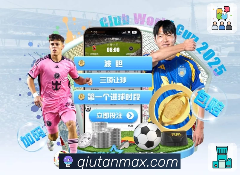 球探体育比分网APP 封面图